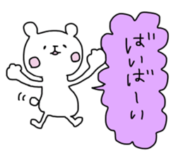 Quick responses sticker #12023290