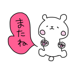 Quick responses sticker #12023293