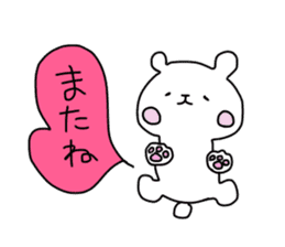 Quick responses sticker #12023293