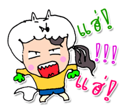 Hello! My name is Hikaru ^_^ sticker #12023375