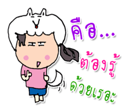 Hello! My name is Hikaru ^_^ sticker #12023376