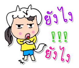 Hello! My name is Hikaru ^_^ sticker #12023377