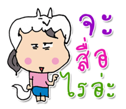 Hello! My name is Hikaru ^_^ sticker #12023379