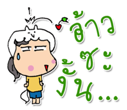 Hello! My name is Hikaru ^_^ sticker #12023385