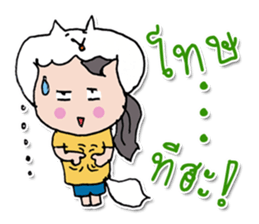 Hello! My name is Hikaru ^_^ sticker #12023386