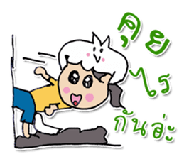 Hello! My name is Hikaru ^_^ sticker #12023388