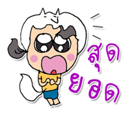 Hello! My name is Hikaru ^_^ sticker #12023395