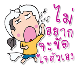 Hello! My name is Hikaru ^_^ sticker #12023397