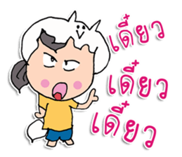 Hello! My name is Hikaru ^_^ sticker #12023404