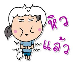 Hello! My name is Hikaru ^_^ sticker #12023406