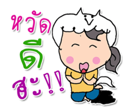 Hello! My name is Hikaru ^_^ sticker #12023407