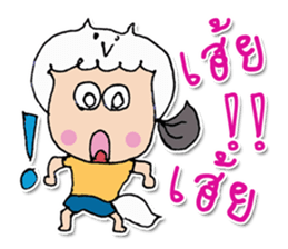 Hello! My name is Hikaru ^_^ sticker #12023408