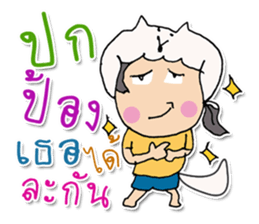 Hello! My name is Hikaru ^_^ sticker #12023410