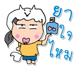 Hello! My name is Hikaru ^_^ sticker #12023413