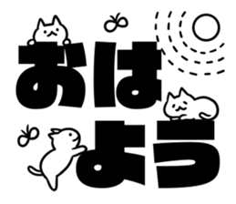 Small white cats sticker #12023694