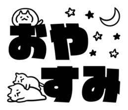 Small white cats sticker #12023695