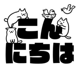 Small white cats sticker #12023696