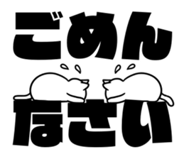 Small white cats sticker #12023699