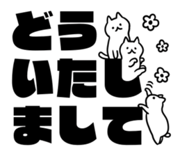 Small white cats sticker #12023700
