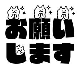 Small white cats sticker #12023702