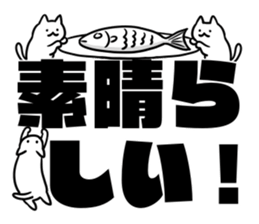 Small white cats sticker #12023707