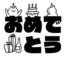 Small white cats sticker #12023708