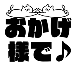 Small white cats sticker #12023709