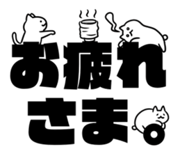 Small white cats sticker #12023710