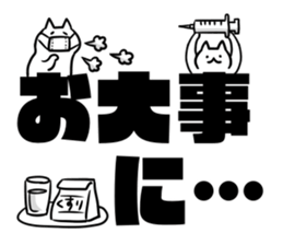 Small white cats sticker #12023712