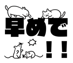 Small white cats sticker #12023714