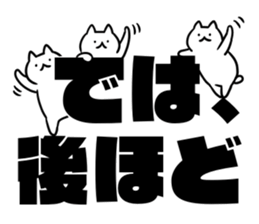 Small white cats sticker #12023717