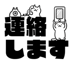 Small white cats sticker #12023718