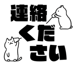 Small white cats sticker #12023719