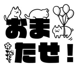 Small white cats sticker #12023721