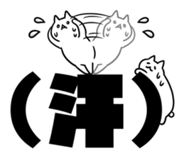 Small white cats sticker #12023723