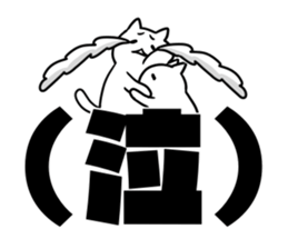 Small white cats sticker #12023725