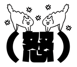 Small white cats sticker #12023726