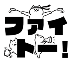 Small white cats sticker #12023728