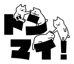 Small white cats sticker #12023729