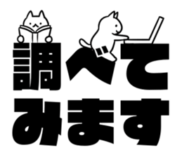 Small white cats sticker #12023731