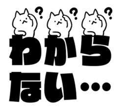 Small white cats sticker #12023732