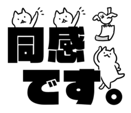 Small white cats sticker #12023733
