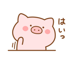 Butatan8 sticker #12023774