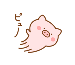 Butatan8 sticker #12023780