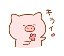 Butatan8 sticker #12023788