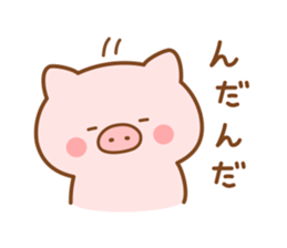 Butatan8 sticker #12023792