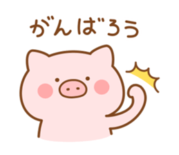 Butatan8 sticker #12023795