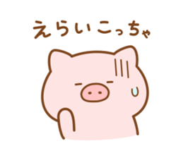 Butatan8 sticker #12023804