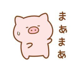 Butatan8 sticker #12023807