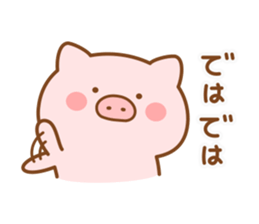 Butatan8 sticker #12023812